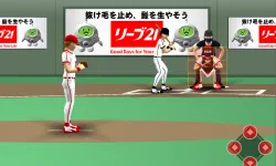Baseball Stadium